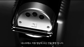 Nespresso Zenius How To Trouble Shooting [upl. by Charmain]