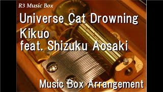 Universe Cat DrowningKikuo feat Shizuku Aosaki Music Box [upl. by Beeck429]