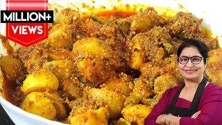 Amla Achar  आंवले का अचार बनाये टेस्टी व स्वास्थ्यवर्धक  Amle Ka Achar Recipe  Achar Recipe [upl. by Riane260]