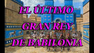 COMO MURIÓ NABUCODONOSOR REY DE BABILONIA  ⚔️ Lo que NO SABÍAS de la HISTORIA DE NABUCODONOSOR II⚔️ [upl. by Fernandina]