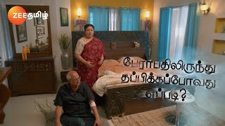 Ninaithale Inikkum நினைத்தாலே இனிக்கும்  தினமும் இரவு 10 மணிக்கு  14 Apr 24  Promo  Zee Tamil [upl. by Justicz]