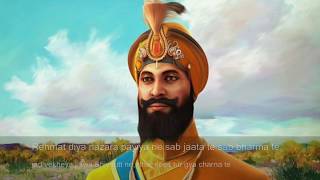 Dhan Jigra Kalgiyaan Wale Da Lyrics  KaM Lohgarh ft Gurjit Singh Talle amp Joban Singh [upl. by Clovah188]