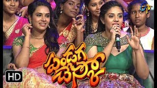 Bittiri Satti Funny Interview with celebs  ETV Pandaga Chesko  Diwali Special Event [upl. by Aicilav]