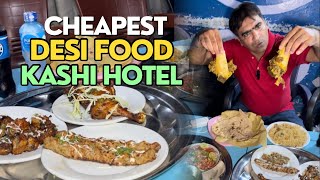 CHEAPEST DESI FOOD  BEEF KERAHI  NALI  BBQ  CHICKEN TIKKA KASHI HOTLE FAISALABAD [upl. by Legra]