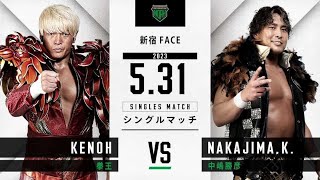 Kenoh vs Katsuhiko Nakajima [upl. by Neale]