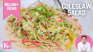 Coleslaw Salad Recipe  Healthy Cabbage Salad  How to make Salad at home  Chef Kunal Kapur Recipe [upl. by Lozano]