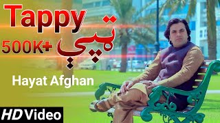 Afghan Pashto New Song 2020  Tappy Tappe  Hayat Afghan  Official Music Video [upl. by Hartman]