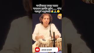 zakir hussain tabla [upl. by Dust]