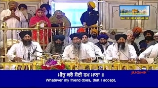 🔵 Live Kirtan From Sri Darbar Sahib Golden Temple Amritsar [upl. by Elleuqram214]