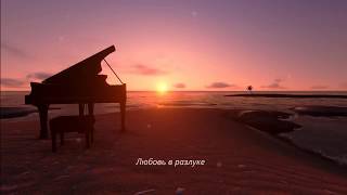 Сборник красивых мелодий Пианино A collection of beautiful melodies Piano [upl. by Ratep]