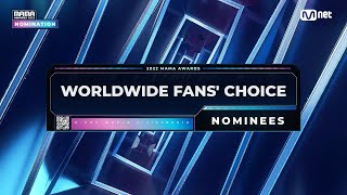 2022 MAMA Nominees Worldwide Fans’ Choice [upl. by Flinn434]