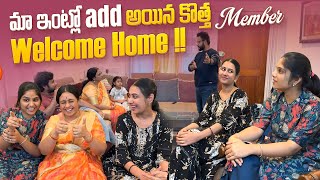 మా ఇంట్లో Add అయిన కొత్త Member  Welcome Home  AttaKodallu  Challa Family  Family Vlogs [upl. by Lenad]