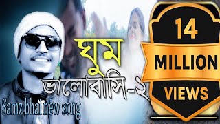 Ghum Valobashi  Samz Vai  Bangla New Song 2020  Faporer Raja  RS Multimedia  Eagle Music Video [upl. by Akisej]