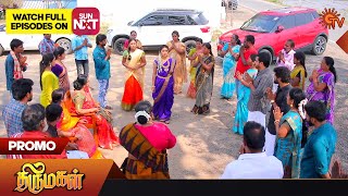 Thirumagal  Promo  19 Jan 2023 Sun TV Serial  Tamil Serial [upl. by Nixie631]