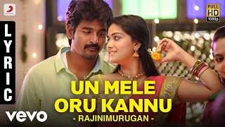 Undhan Mugam  Video Song  CSK  Charles Shaffiq Karthiga  Unni Krishnan Vandana Srinivasan [upl. by Grissom]