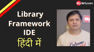 What is the difference between Library and Framework हिंदी में  MySirGcom [upl. by Ijuy]