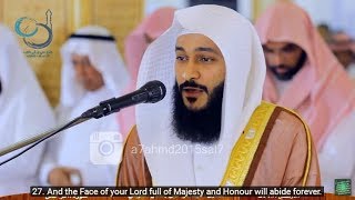 Abdul Rahman Al Ossi  Surah Ar Rahman 55 Beautiful Recitation With English Translation CC [upl. by Margy947]