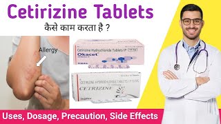 Cetirizine hydrochloride tablets ip 10mg in hindi  cetirizine tablet ip 10mg uses in hindi [upl. by Aerdnaek]