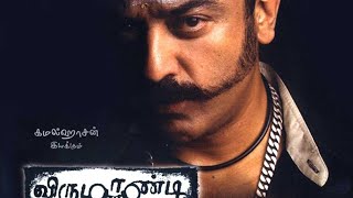 Virumandi Full movie  Tamil  Kamal Hassan [upl. by Digdirb]