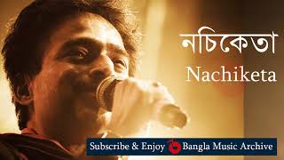 পুরোনো দিনের গান  নচিকেতা  Purano Diner Gaan by Nachiketa  Bangla Music Archive [upl. by Wallas792]