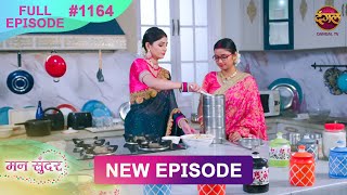 Mann Sundar  28 Feb 2025  Full Episode 1164  Full HD Newepisode  Dangal TV [upl. by Mansur756]