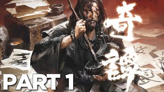 GHOST OF TSHUSIMA LEGENDS Walkthrough Gameplay Part 1  INTRO Ghosts of Tsushima Multiplayer [upl. by Shanan693]