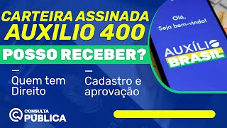 QUEM TEM CARTEIRA ASSINADA PODE RECEBER O AUXÍLIO BRASIL Entenda [upl. by Anyat]