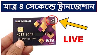 What Is a Contactless Credit Card  NFC Payment Bangla  Contactless Card Bangladesh  Credit cards [upl. by Charissa872]