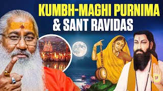 KumbhMaghi Purnima amp Saint RavidasSwami Yo [upl. by Nail]