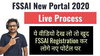 How to Apply FSSAI Registration or Food License on New FOSCOS FSSAI Portal 2021 Live [upl. by Eelime855]