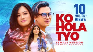 Ko Hola Tyo Female Version • Asmita Adhikari • Paul Shah • Prakriti Shrestha • Official MV [upl. by Inwat]