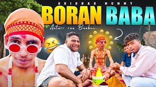 Boran baba vesham asina Chintu full maza vachindi 🤣 Meru kuda full video chudandi [upl. by Naimerej]