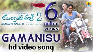 Gamanisu  Mungaru Male 2  HD Video Song  Sonu Nigam  Ganesh Neha  Arjun  Jhankar Music [upl. by Sucramraj]