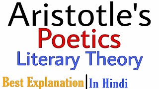 Aristotles Poetics  Literary theory amp Criticism [upl. by Finny67]