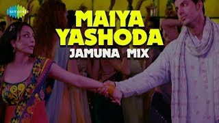 Maiya Yashoda  Jamuna Mix  Lyrical Video  Jhoota Hi Sahi  John A Paakhi  Javed AliAR Rahman [upl. by Annovy796]