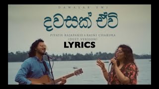 දවසක් ඒවි  Dawasak Ewi Lyrics  Duet Version  Piyath amp Raini [upl. by Mateya]