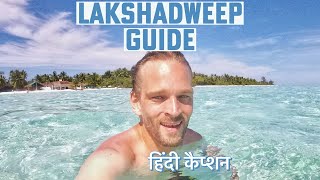 How to Travel to Lakshadweep The ULTIMATE Guide to Visiting Paradise in India [upl. by Ydarb]