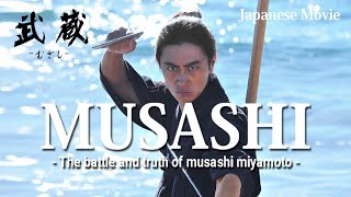 MUSASHI  The battle and truth of musashi miyamoto Official Trailer 「武蔵－むさし－」海外用予告篇 [upl. by Nnylarat453]