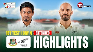 Extended Highlights  Bangladesh Vs New Zealand  1st Test  Day 4  T Sports [upl. by Singhal428]