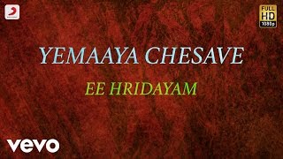 Ye Maaya Chesave Movie Songs  Video Juke Box  Naga Chaitanya  Samantha  AR Rahman Songs [upl. by Terrej]