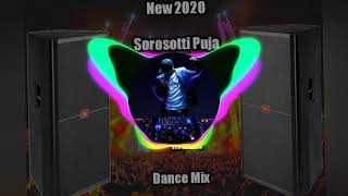 Are re re Daru pike New Sorosotti Puja Special Out of Control Matal Dance Mix [upl. by Syverson]