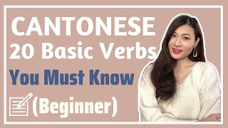 20 Basic Cantonese Verbs You Must KnowDope Chinese [upl. by Nyhagen]