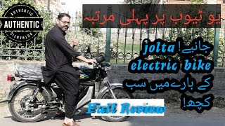 Jolta Electric Bike Review [upl. by Hadwyn]