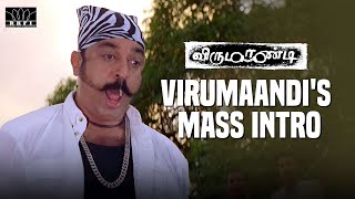 Virumandi  Virumaandis Mass Intro  Kamal Haasan  Pasupathy  RKFI [upl. by Irehs]