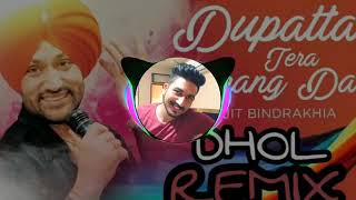 Dupatta Tera Sat Rang da Dhol Remix By lahoria Production 🙏🙏🙏Plz Subscribe our channel🙏🙏🙏 [upl. by Tabby876]