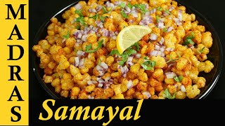 Crispy Corn Recipe in Tamil  Crispy Corn Barbeque Nation Recipe in Tamil  Crispy Corn Fry Recipe [upl. by Ettelrats]