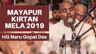 Mayapur Kirtan Mela 2019 Day 1  HG Naru Gopal Das [upl. by Ytsim363]