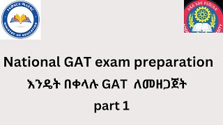 GAT exam Addis Ababa University part1 [upl. by Annuahsal467]