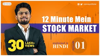 Stock Market for Beginners [upl. by Sherar]